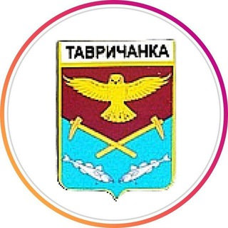 Логотип канала tavrichanka_info