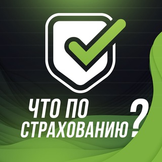 Логотип канала insurancenew