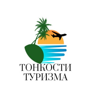 Логотип канала Turizm_life