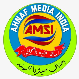 Логотип канала ahnaf_media_services