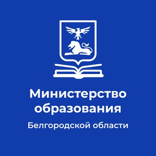 Логотип belgorodskoeobrazovanie