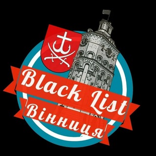 Логотип канала vn_black_list