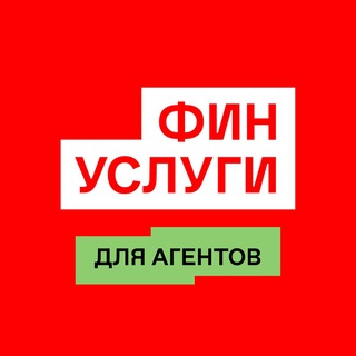 Логотип канала finuslugiforagents