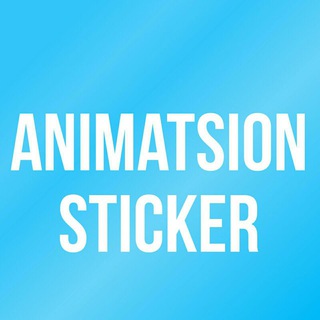 Логотип канала animatsion_sticker