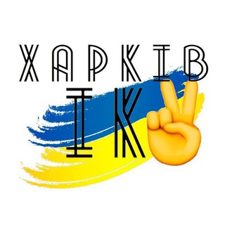 Логотип канала kharkovskiy_chat