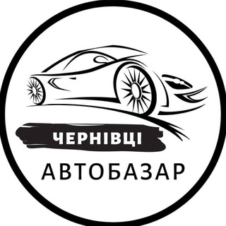 Логотип канала autobazarchernivtsi