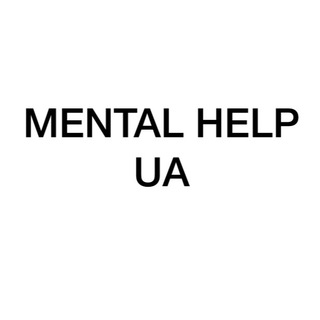 Логотип канала mental_help_ua