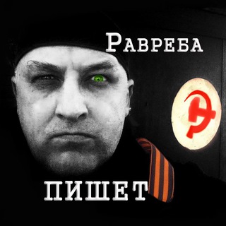 Логотип ravreba