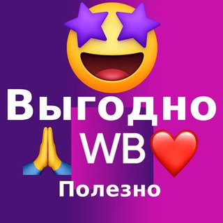 Логотип канала wb_supers