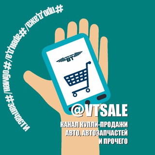 Логотип канала vtsale