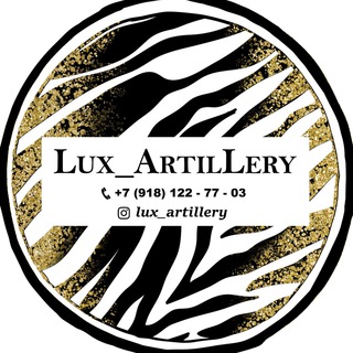 Логотип канала lux_artillery