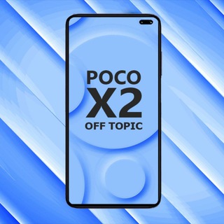 Логотип канала pocox2ot