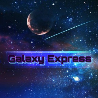 Логотип galaxyexpress_ofc