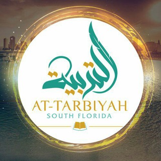 Логотип канала tarbiyahsouthfl