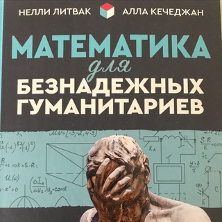 Логотип канала mathabilities