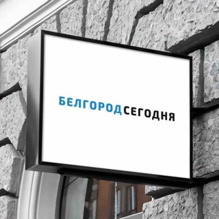 Логотип канала belgorod_today