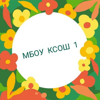 Логотип mbouksosh1