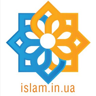 Логотип канала islam_in_ua