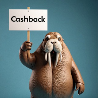 Логотип канала walrus_best_cashbacks