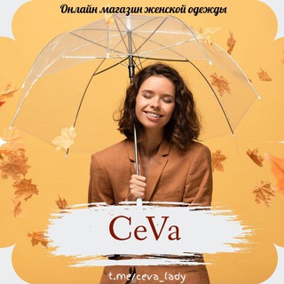 Логотип ceva_lady