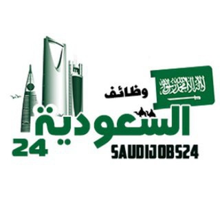 Логотип канала saudijobs24