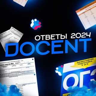 Логотип канала ogedocent