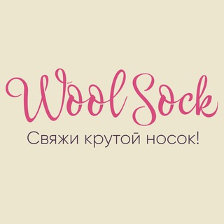 Логотип канала woolsockru