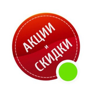 Логотип канала kuponshik
