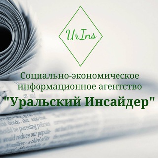 Логотип канала ural_insider