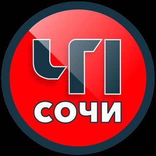 Логотип канала chp_sochi