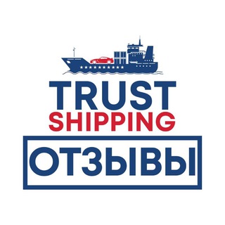 Логотип канала trustshipping_feedback