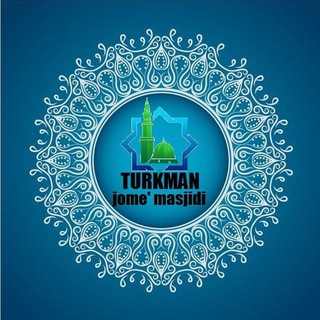 Логотип канала turkman_jome_masjidi_1