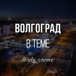 Логотип vlg_vteme