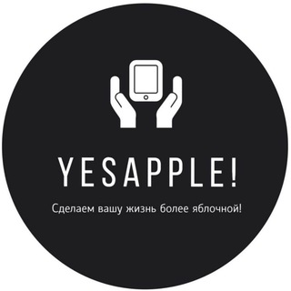 Логотип канала yesapple9