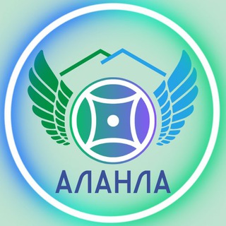 Логотип alanla_association