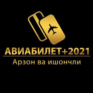 Логотип канала aviabilet_elidar