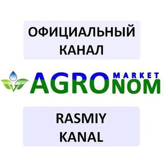 Логотип канала agromarketuz1