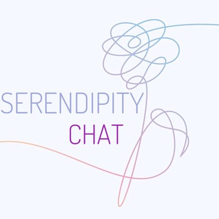 Логотип serendipity_chat