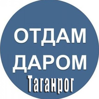 Логотип TaganrogDarom