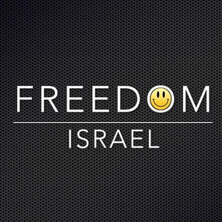 Логотип канала freedomisraelchannel