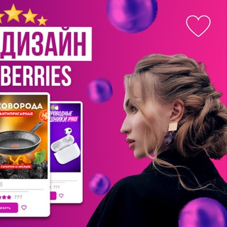 Логотип канала topdesignwbr