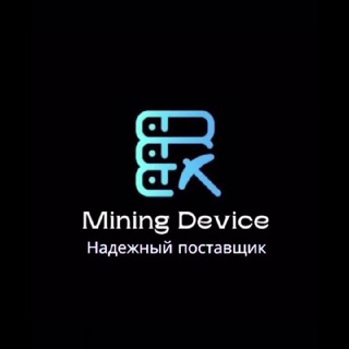 Логотип канала mining_devices