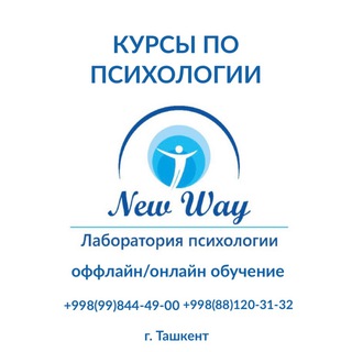 Логотип канала kurs_newwaylab