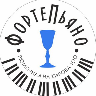 Логотип канала fortepianobar