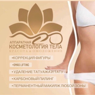 Логотип канала beauty_room_cherkessk