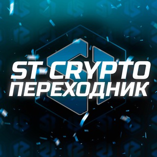 Логотип канала stcrypto3