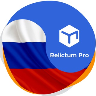 Логотип канала relictum_pro_official_ru