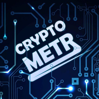 Логотип канала crypto_metr