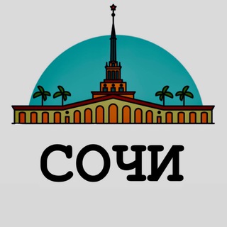 Логотип канала SochiEventy