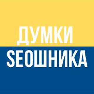 Логотип канала seomnenie